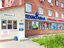 Магазин спецодежды Техноавиа в Иркутске на ул. Ширямова